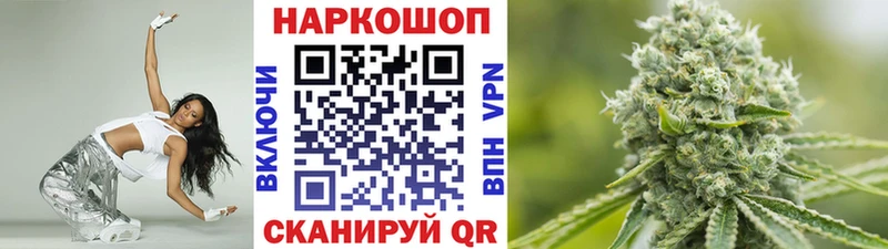 Все наркотики Ужур ТГК Марихуана Кокаин A-PVP МЕФ ГАШИШ