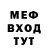 БУТИРАТ GHB Mr_Sok