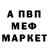 A-PVP мука Guido Tibayan