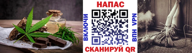 Cannafood марихуана  Ужур 