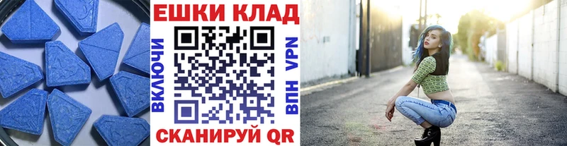 наркота  hydra маркетплейс  Ecstasy 280 MDMA  Ужур 