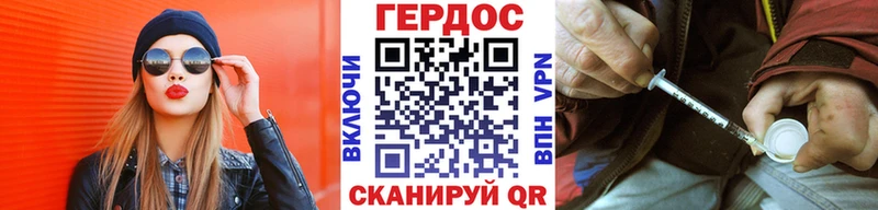 OMG как войти  даркнет сайт  Ужур  Героин Heroin 