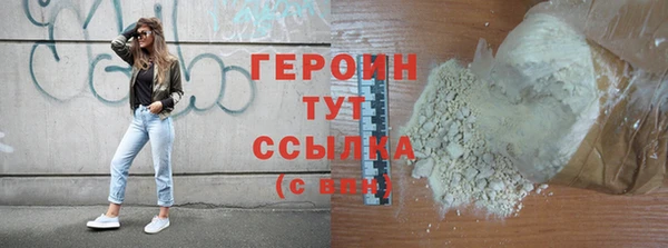 герыч Балабаново