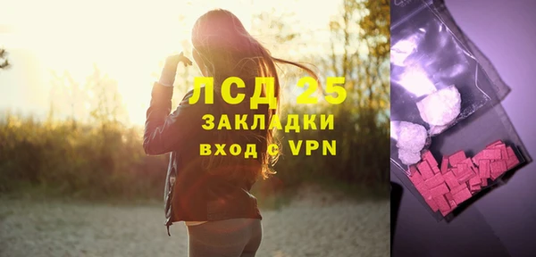 герыч Балабаново