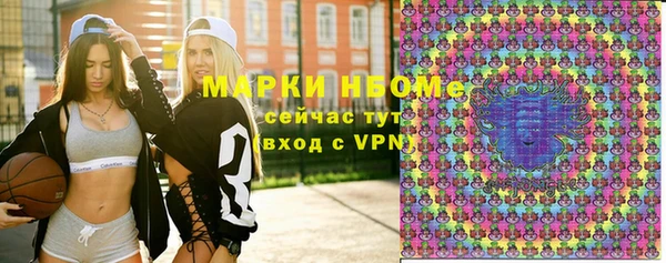 PSILOCYBIN Балахна
