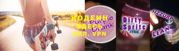 PSILOCYBIN Балахна