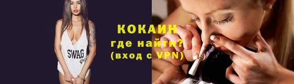 кокаин колумбия Арсеньев
