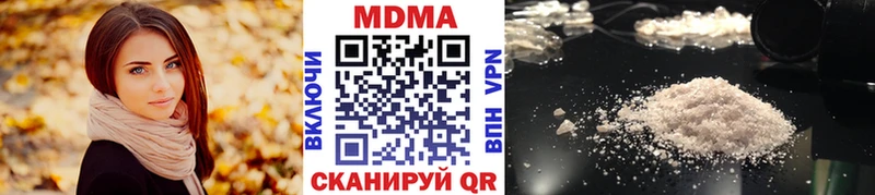 МДМА молли  Ужур 