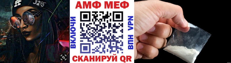 дарнет шоп  Ужур  МЕТАМФЕТАМИН мет 
