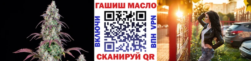 ТГК Wax Ужур